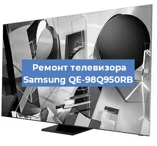 Замена матрицы на телевизоре Samsung QE-98Q950RB в Тюмени